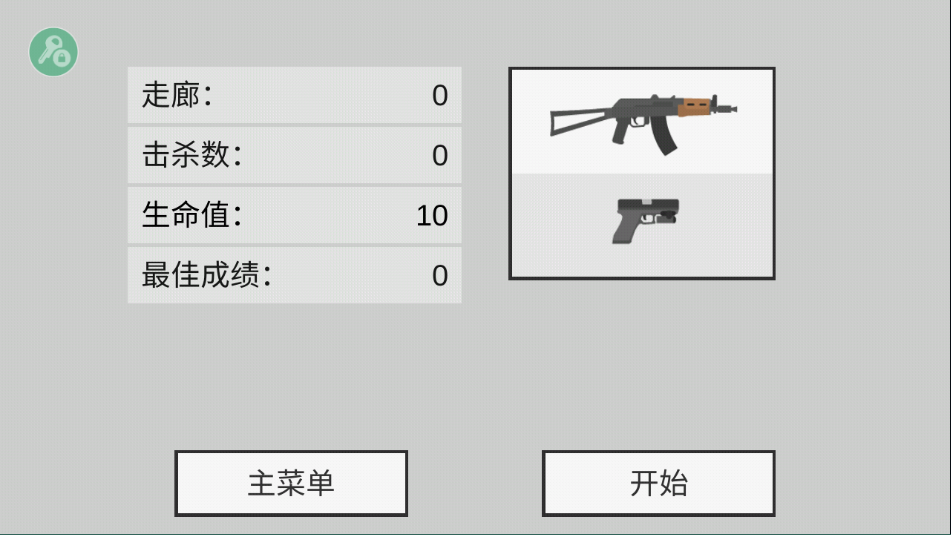 平面僵尸防御Mod菜单版最新版