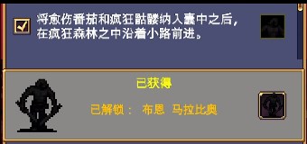 吸血鬼幸存者隐藏人物解锁版