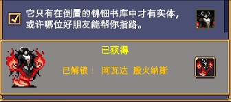 吸血鬼幸存者隐藏人物解锁版