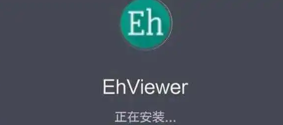 e站(EhViewer)1.9.8.6最新正版