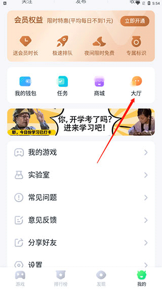 870游戏无实名认证版