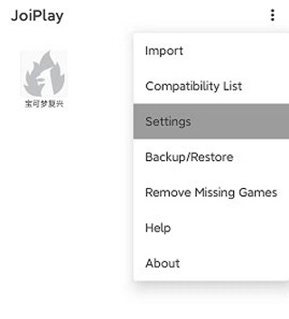 joi模拟器内置辅助工具版