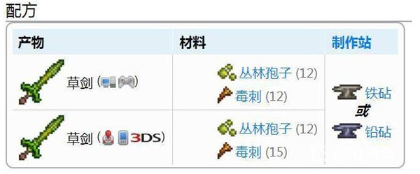 泰拉瑞亚内置mod菜单中文版