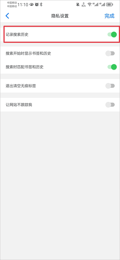 Alook浏览器手表版