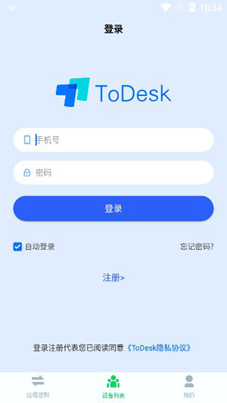 todesk