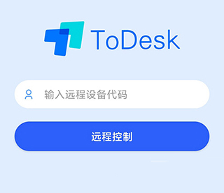 todesk远程控制