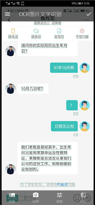 一个木函旧版本