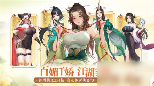 江湖如梦