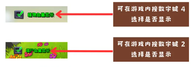 植物大战僵尸杂交版手机版