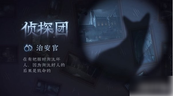 第五人格非人哉联动版