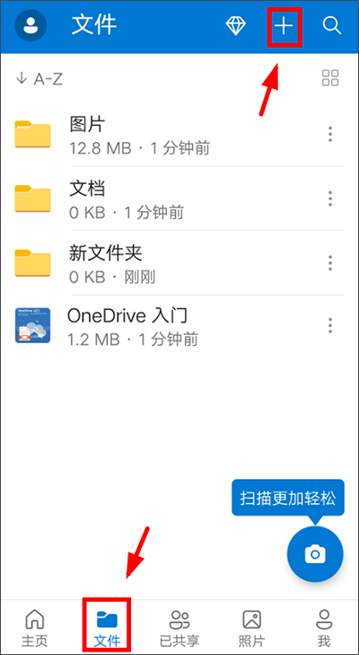 OneDrive