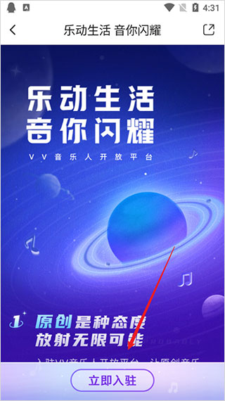 VV音乐