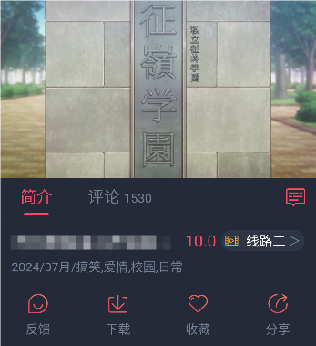 heibai弹幕会员版