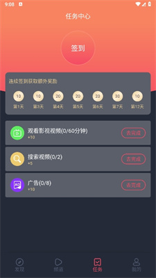 黑白弹幕免费版