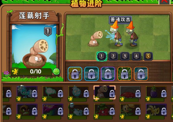 植物大战僵尸2暗黑时代最新版