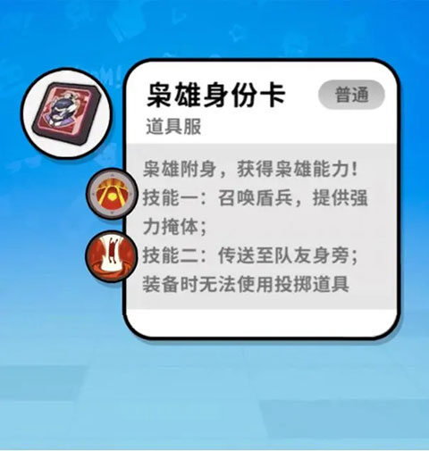 香肠派对免费皮肤版