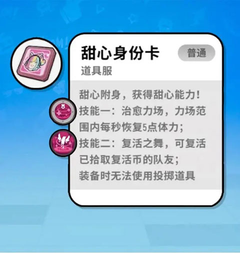 香肠派对免费皮肤版