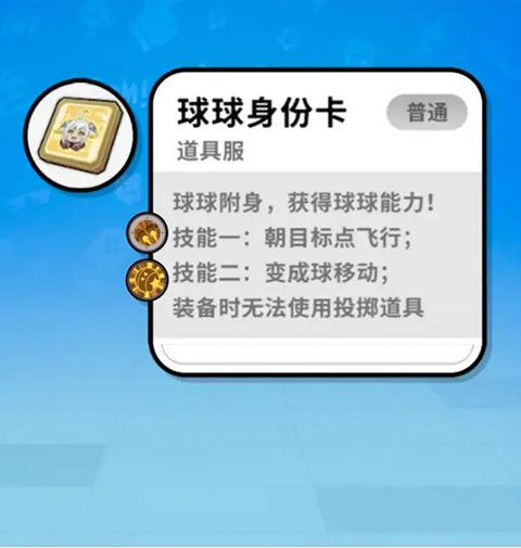 香肠派对免费皮肤版