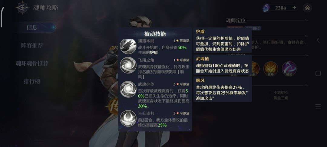 斗罗大陆：逆转时空正版