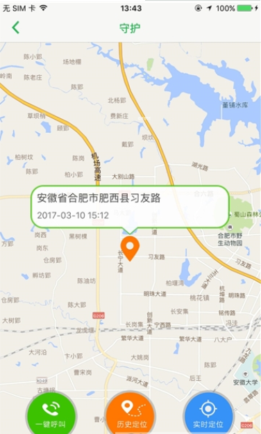 青松养老截图