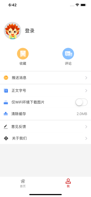 美丽开远最新版截图