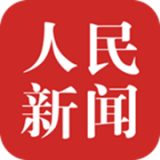 人民新闻手机软件app