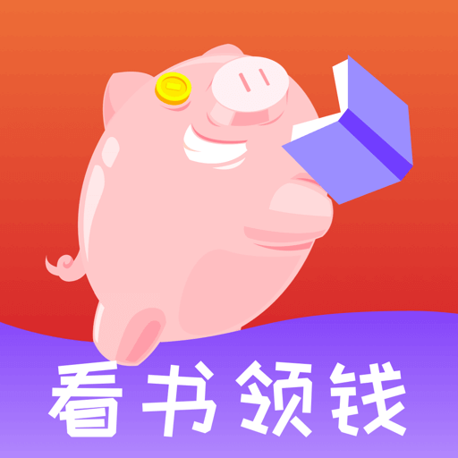 八戒追书手机软件app