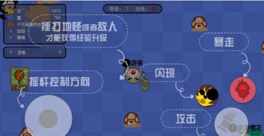 锤个锤子截图