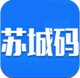 苏城码最新版手机软件app