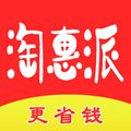 淘惠派手机软件app