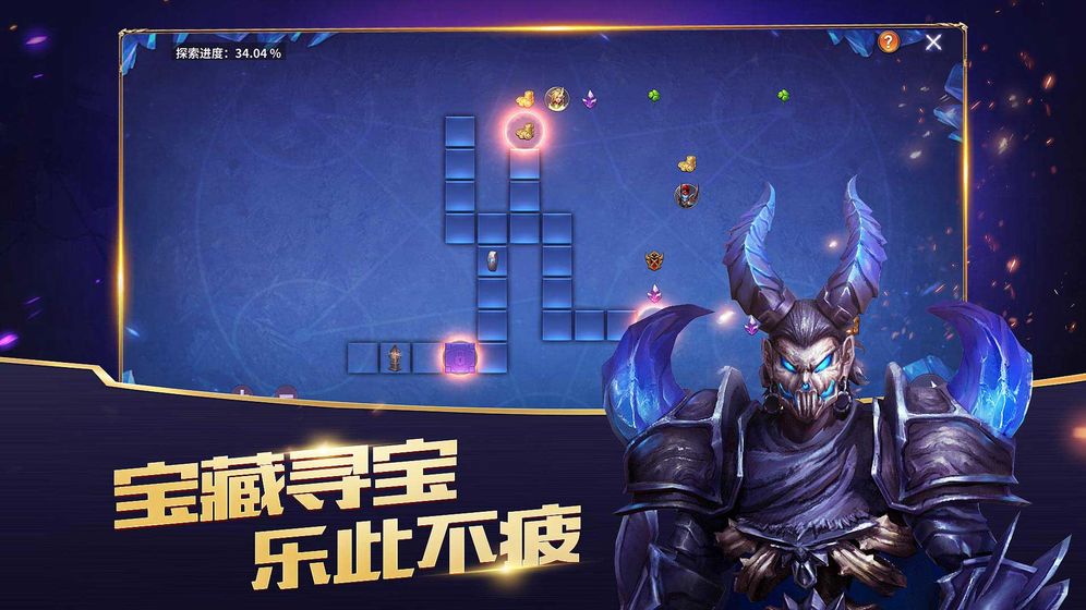 放置大魔王截图