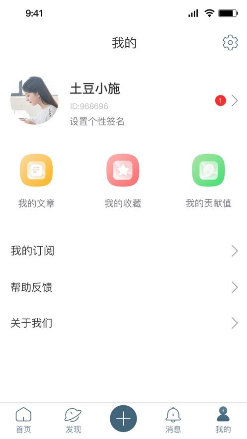 泰木阅读和谐版截图