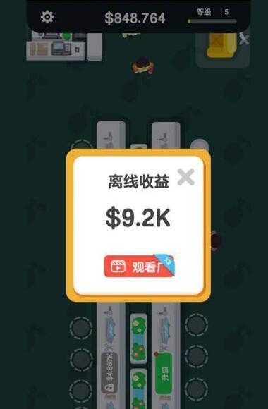 魔性小发廊截图