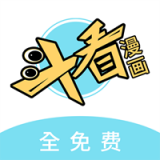 斗看漫画手机软件app