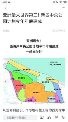 西海岸传媒截图