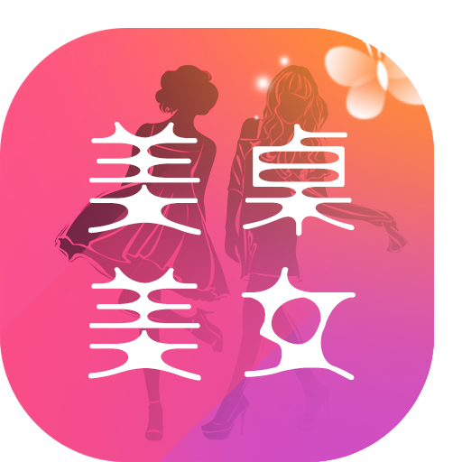 美桌美图最新版手机软件app