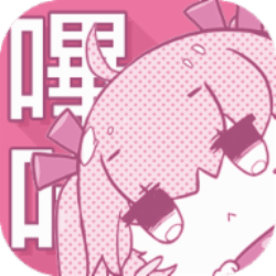 哔咔漫画最新版手机软件app