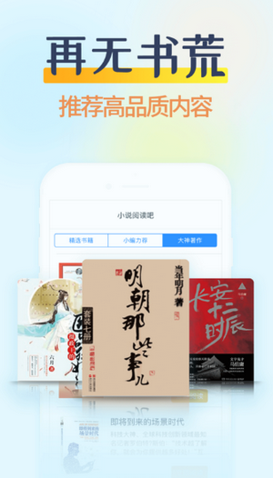 香糖小说和谐版截图