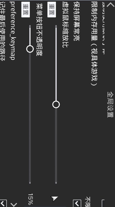 吉里吉里2截图