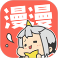 漫漫漫画无广告版手机软件app