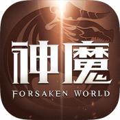 新神魔大陆杨幂版手游app