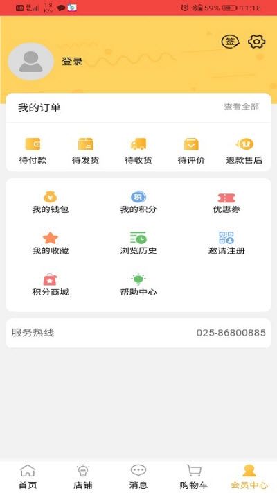 橙本2024最新版截图