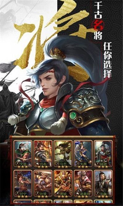 放置群雄魔神降临最新版截图