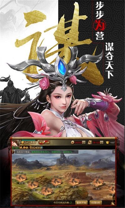 放置群雄魔神降临最新版截图