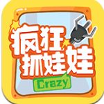 疯狂抓娃娃手机软件app