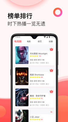 aann66影视截图