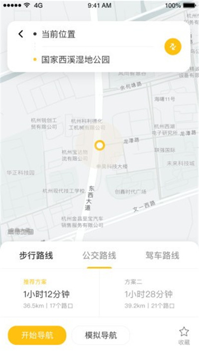 知了导航截图