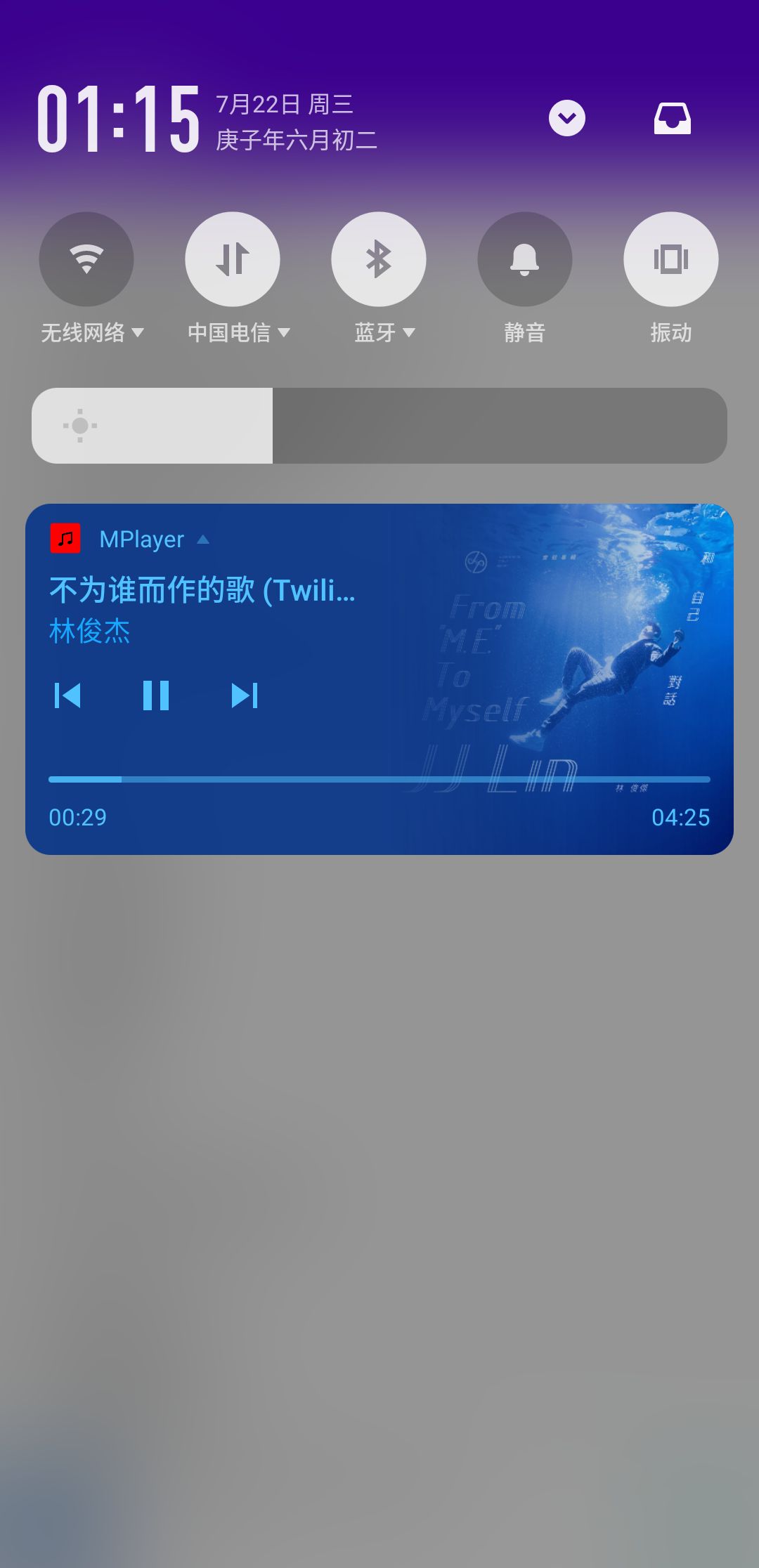 MPlayer和谐版截图