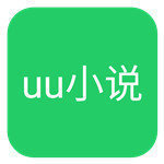 uu小说手机软件app