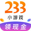 233小游戏最新版手机软件app